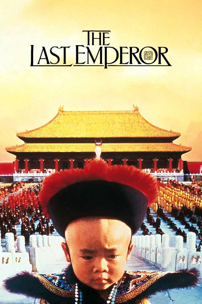 The Last Emperor poster featuring a central image of a young Emperor Puyi, wearing ornate imperial robes within the opulent confines of the Forbidden City.
